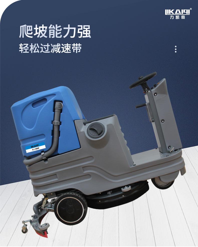 KJ-600_11.jpg