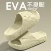 Pantuflas Antideslizantes para Hombre, Nuevo Modelo Verano 2026, Sandalias Silenciosas de Goma EVA Gruesas y Resistentes al Desgaste para Uso en Interiores en Casa para Hombre