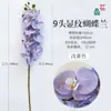 26 Anos de Materiais Florais Roxo Claro, Arranjo de Flores para Local de Casamento em Hotel, Flores Artificiais, Adereços para Fotografia de Casamento, Flores de Seda