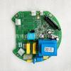 Placa base de actuador eléctrico Ruiji RL_MAINBoard_V16 placa de alimentación POWERBoard