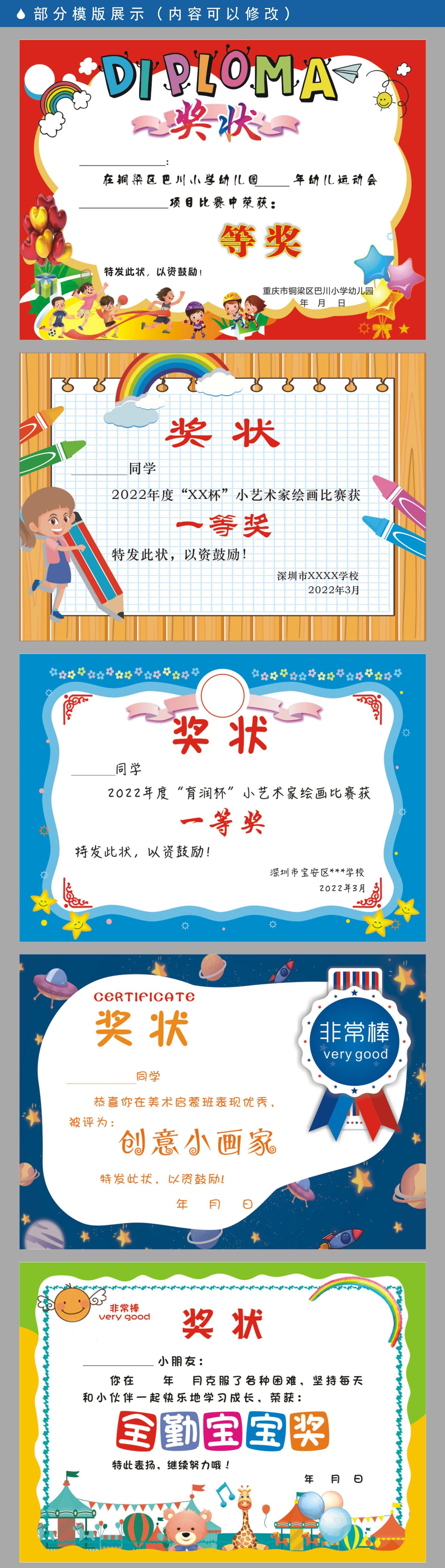 详情页01
