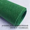 Tela de Fieltro No Tejido Seleccionada Cuidadosamente para Decoración del Hogar Hecha a Mano con DIY, Venta Directa del Fabricante, Admite Pedidos Pequeños