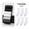 Calcetines para hombre primavera y otoño medias calcetines antibacterianos desodorantes absorbentes de sudor transpirables en caja negro calcetines de vestir para hombre