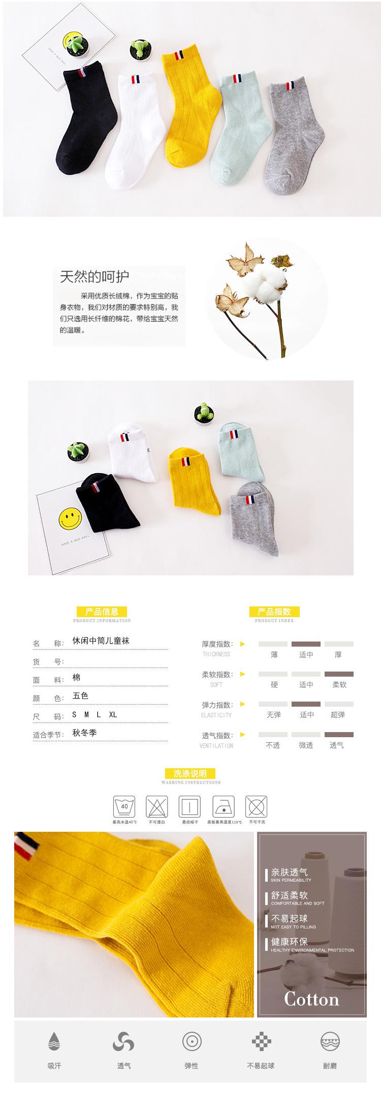 中大童秋冬总01