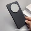 Aplicável a Huawei mate60 shell telefone móvel simples cor sólida Nova capa protetora mate60pro caixa dura fosca ultra-fina
