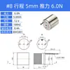 Vcar Motor de Bobina de Voz Pequeño Micro Lineal Vibración Módulo Cilíndrico Flexible Vibración Motor Pequeño Vibración