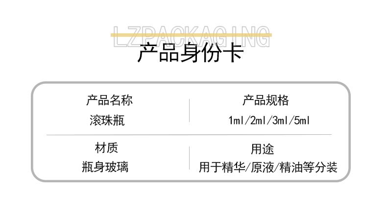 走珠瓶-15管电化铝盖_03