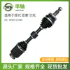 Adecuado para Hyundai Kia Sorento 49501-C5480 Eje de transmisión
