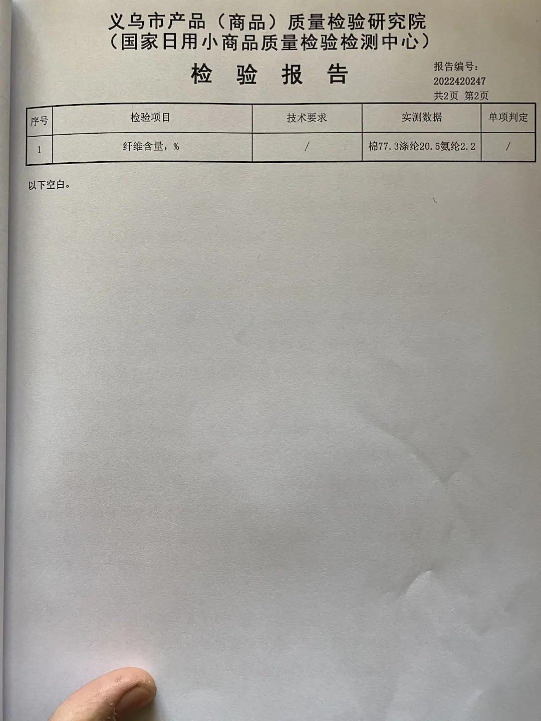ec0ef42c-13e6-426d-a5e6-3f011e