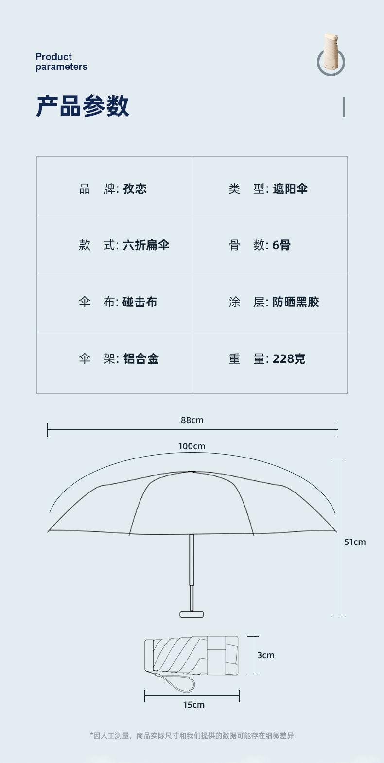 完整详情_15.jpg