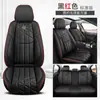 23 Años Nuevo Todo Incluido Piel Nappa Cuatro Estaciones Universal Cojín para Asiento de Coche Funda de Asiento Venta al por Mayor Física Transfronterizo Amazon