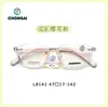 L8141 Montura de Gafas Redonda Estilo Hospitalario Versión Coreana para Adolescentes y Niños, Montura de Gafas Antimiopía de Silicona al por Mayor