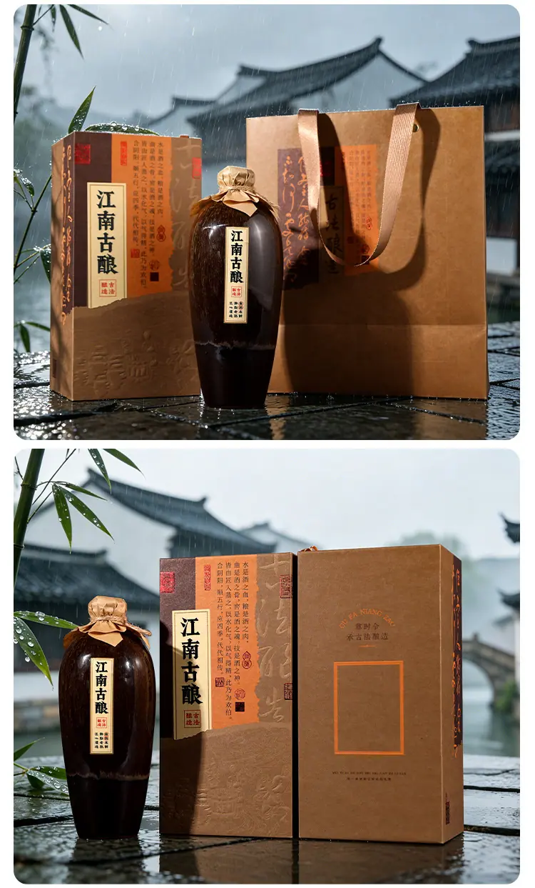 江南古酿详情页_13.jpg