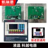 Máquina enderezadora y cortadora de barras de acero CNC placa de computadora placa de circuito placa controladora placa de circuito máquina enderezadora de placas de circuito placa base