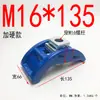 Placa de Presión Curvada para Máquina de Moldeo por Inyección Endurecida Código de Modelo de Zhu Clip para Molde Pieza de Código Azul M12M16M20M24M30M3