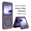 Para Samsung zflip6 skin feel carcasa magnética esmerilada carcasa para teléfono móvil Galaxy zflip6 carcasa magnética magsafe