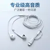 Auriculares con Cable Semi-In-Ear de Dos en Uno con Control en Línea, Decodificación Digital, Interfaz de Enchufe Directo Universal de 3.5 mm a Tipo-C