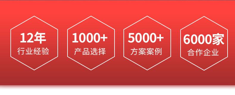 C-_Users_ASUS_Desktop_科进铝业_详情页