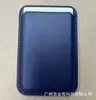 Adequado para Suporte de Cartão Magnético Magsafe Iphone12/13/14/15 Couro Suporte de Cartão Super Magnético em Estoque