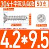 ST3.9-4.2 304 STainless STeel Cross Recessed Parafusos Auto-roscantes de cabeça escareada Parafusos de madeira de cabeça chata M4-m4.2