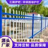 Barandilla de Zinc-Acero Engrosada Valla de Protección de Pared de Zinc-Acero para Parque y Villa Valla de Zinc-Acero Anti-Escalada para Exteriores Aislamiento Escolar