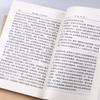Obras seleccionadas de Mao Zedong Conjunto completo de cuatro volúmenes Edición de colección de 91 años Versión popular 1-4 volúmenes Libros del pensamiento de Mao Zedong