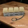 Varios Colores de Botón de Sonido de Teclado de Descompresión de Cuatro Eslabones sin Luz Llavero Colgante para Mochila Escolar Juguete de Descompresión