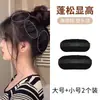 Herramienta Voluminizadora de Cabello de Cabeza Plana, Almohadilla para el Cabello para la Parte Posterior de la Cabeza, Pieza de Cabello de Corona Alta de Cabeza Redonda, Pinza Voluminizadora de Cabello, Herramienta Voluminizadora de Raíz de Cabello para Mujer