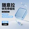 El Cable de Datos Soporta Carga Rápida de 100W, de un Solo Jalón y de Doble Jalón, Adecuado para Laptops, Dispositivos Apple, Huawei y Android