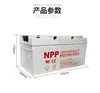 Bateria de Chumbo-Ácido para Fonte de Alimentação Ininterrupta (UPS) Naipu 12V100Ah Bateria de Gel Solar Bateria de Carro de Grande Capacidade