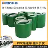 Fábrica de Origen Banda Transportadora de PVC Antiestática Batería de Litio Perforada de Succión con Ventilación de Aire Antideslizante Banda Transportadora Paletizadora
