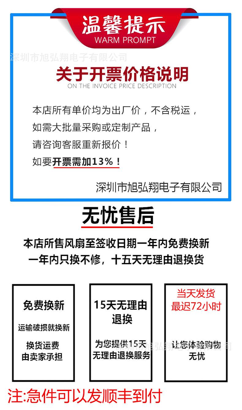 14025详情页_08.jpg