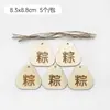 Arte de Bambu Xin Sheng Formato de Zongzi Decoração Trançada de Bambu DIY Estilo Chinês Auspicioso Artesanato Criativo Material de Arte Floral Trançado Feito à Mão