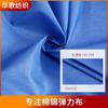Fábrica direta azul poliéster Oxford pano F20 bagagem calçado mochila telescópica tenda decorativa tecido filme de ar pano