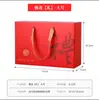 Caixa de Presente de Ano Novo em Estoque Caixa de Presente Zongzi Festivo de Linguiça de Sichuan e Carne Cozida Alimentos Cozidos Especiais Frutas Secas Assados Caixa de Presente do Festival da Primavera
