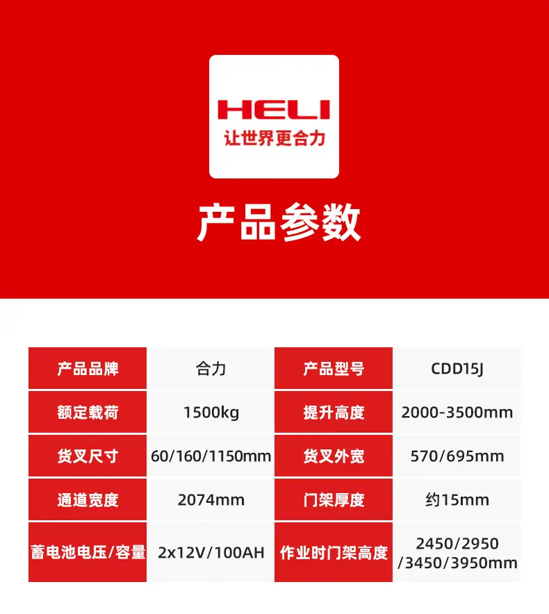合力步行CDD15J_14.jpg