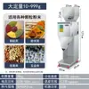 Máquina Empacadora Huapai para Polvo de Arroz, Gránulos, Polvo Medicinal, Condimento, Granos, Bayas de Goji, Pesaje Cuantitativo y Máquina Empacadora Inteligente para Frijoles