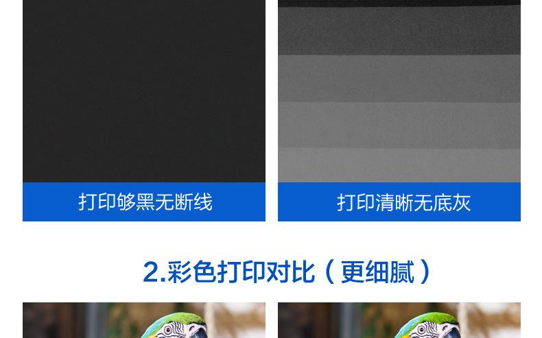 HP853墨盒详情_11.jpg