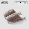 Pantuflas de Algodón para Mujer Dulce Otoño e Invierno Nuevo Estilo de Interior para el Hogar Suela Suave Antideslizante Felpa Cálida Pantuflas de Algodón para Pareja Venta al por Mayor