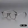 Armações de Óculos Retrô T06 de Titânio Puro, Estilo Designer de Armação Grande Ultraleve, Compatíveis com Lentes de Grau com Bloqueio de Luz Azul, Atacado de Danyang