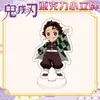 Demon Slayer: Kimetsu No Yaiba Versão Q Yiyong Muichiro Desenho Animado Suporte Transparente de Acrílico Mercadoria de Anime Decoração