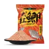 Huashi Isca Carpa Vermelha Grande Produto Novo Isca de Peixe Sabor Forte Alta Penetração Forte Atração Isca de Pesca de Longa Duração Isca de Pesca para Carpas