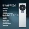 Aire acondicionado de precisión Hisense para estaciones base KFR-75LW/T08DSBp-A2, frecuencia variable 7.5kW, especializado para salas de servidores y salas de distribución de energía, trifásico