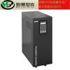 Costa (KSTAR)KSTAR Costa UPS fuente de alimentación ininterrumpida GP803S 3KVA/2400W