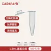 Tubo de Centrifugación de Plástico Labshark 50ml Laboratorio 2/5/100ml Tubo Marrón Desechable EP Punta Redonda en el Fondo