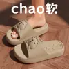 Chinelos Infantis de Desenho Animado para Meninas e Crianças Maiores 2026 Novo Modelo Chinelos Silenciosos Antiderrapantes para Interior para Meninos