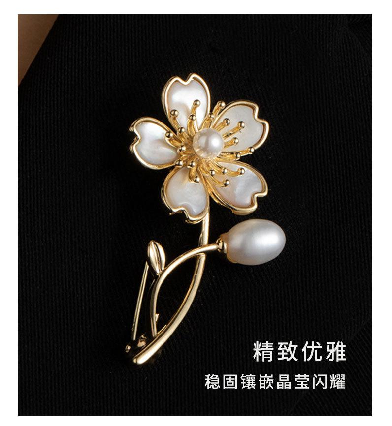 时尚轻奢风贝壳花朵胸针小众新品简约花卉别针ins潮