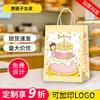 Bolsa de regalo de papel kraft, bolsa tote pequeña roja con impresión de logo, uso comercial para empaque de comida para llevar, repostería y pasteles