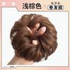 Peluca Femenina Cabeza de Bolas Antiguo Moño para el Cabello Anillo para el Cabello Horquilla para el Cabello Bolsa Falsa Simulación Moño para el Cabello