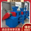 Máquina Compactadora de Polvo de Magnesio Metálico con Velocidad de Alimentación Ajustable y Sistema de Control Inteligente PLC